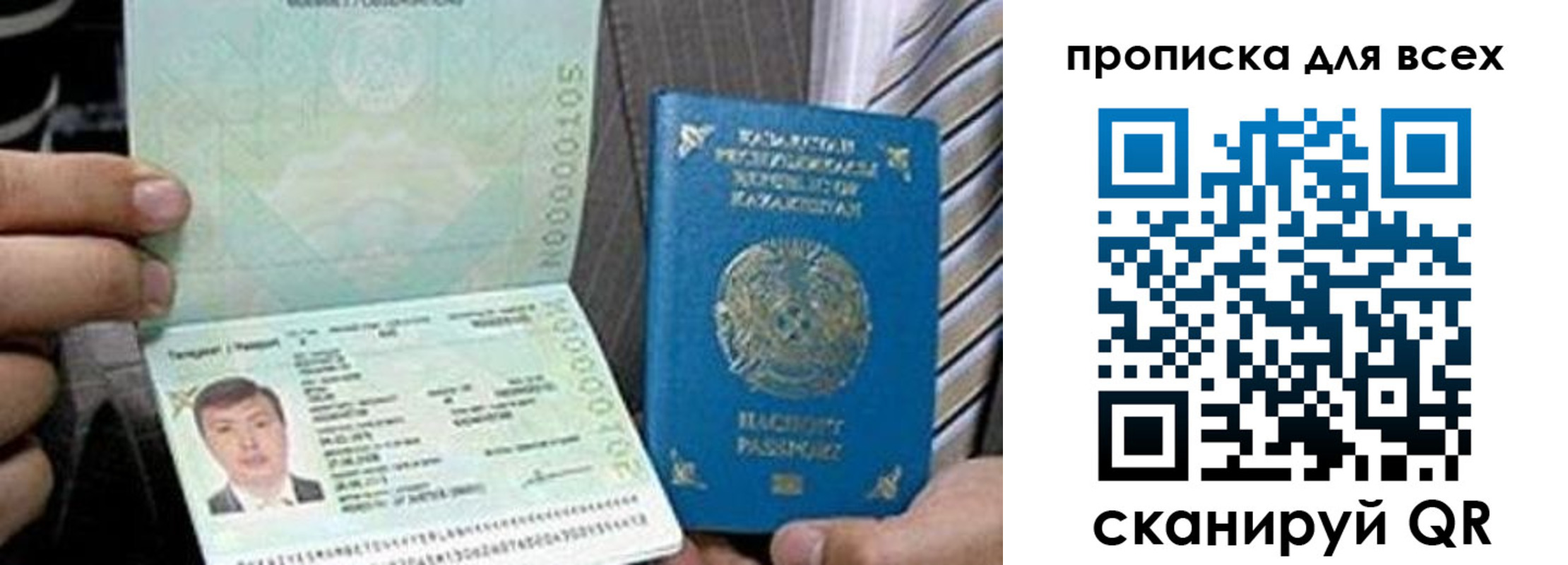 регистрация для школы в Калтане