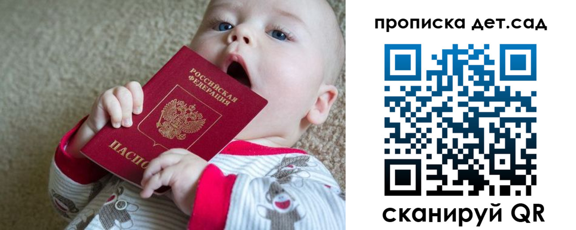 где прописаться в Калтане