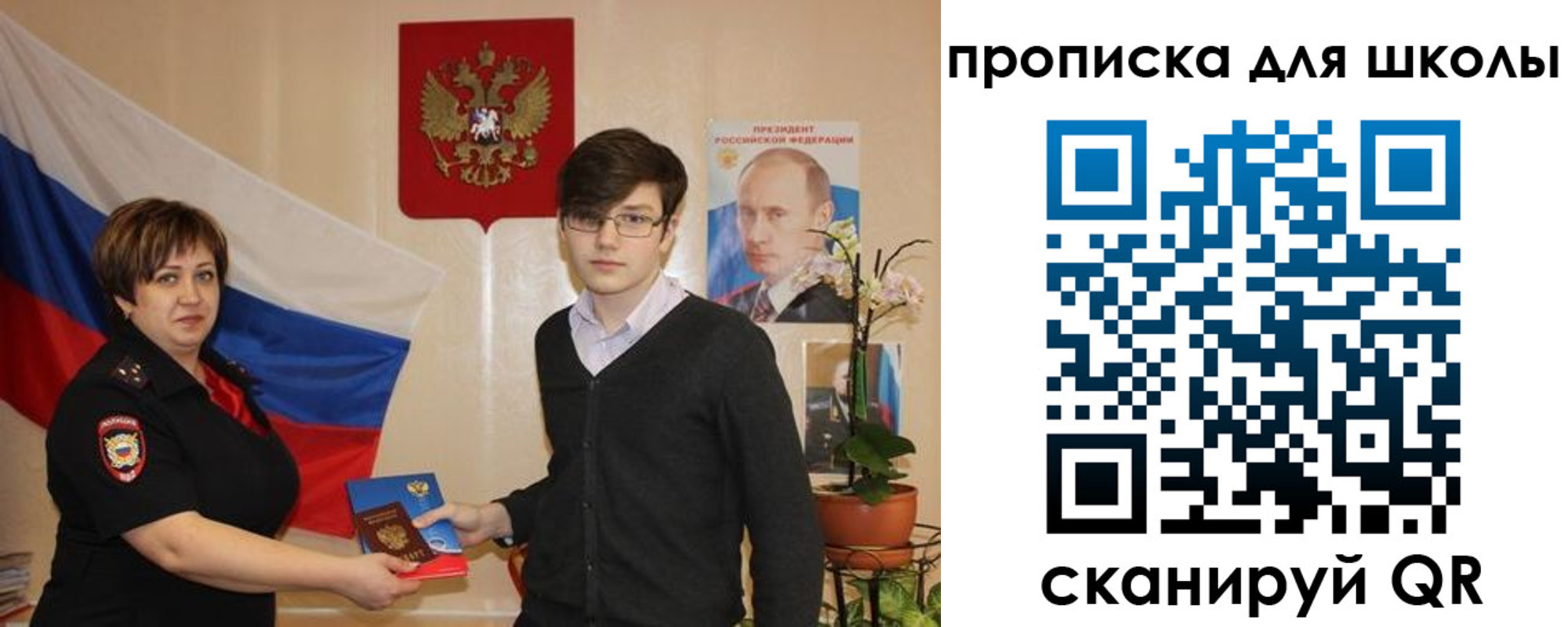 миграционный учет в Калтане